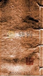 三朝北盟会编  （1-57卷）5（ PDF版）