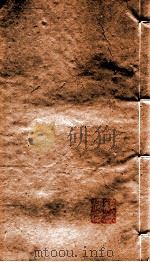 三朝北盟会编  （1-57卷）6（ PDF版）