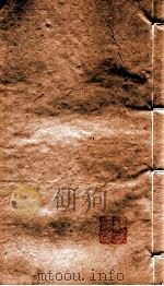 三朝北盟会编  （1-57卷）10（ PDF版）