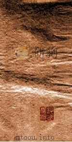 三朝北盟会编  （58-123卷）11（ PDF版）
