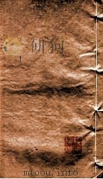 三朝北盟会编  （124-191卷）22（ PDF版）