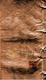 三朝北盟会编  （124-191卷）24（ PDF版）