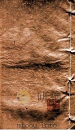 三朝北盟会编  （124-191卷）25（ PDF版）