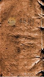 皇清经解  卷300至301（ PDF版）