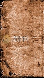 皇清经解  卷446至448（ PDF版）