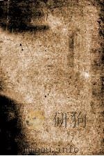 康熙大帝 夺宫 1985 PDF电子版封面 10385·53 二月河著
