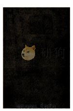 童侠彪子头 1987 PDF电子版封面 R10024·4539 高恩泽著;蒋云仲,黄英浩插图