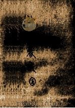 神剑豪侠 上 1993 PDF电子版封面 7805793018 公孙梦著