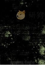 中国方志丛书 华北地方 第94号 河南省仪封县志 1 1968 PDF电子版封面 成文出版社编辑