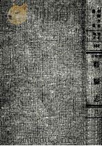 中国方志丛书  华北地方  第104号  河南省郑县志  3（1968 PDF版）
