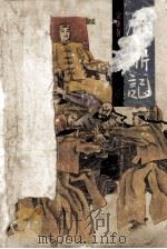 鹿鼎记一 1988 PDF电子版封面 7541102806 金庸著