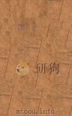 潮声 1993 PDF电子版封面 7506306344 琼瑶著
