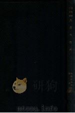 大学之行政（民国17.04 PDF版）