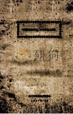 中国工农红军第二方面军战史资料（1961 PDF版）