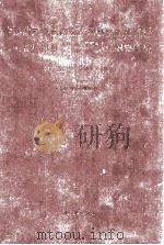 中国共产党云南省陇川县组织史资料 1950.5-1987.10 1993 PDF电子版封面 753670814X 中共陇川县委组织部编