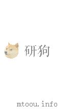 高校财会专业精品课程建设与教学改革创新及教育质量考核评估实务手册  第2卷（ PDF版）
