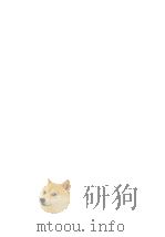 高校审计工作规范化管理创新实务全书  第4卷（ PDF版）