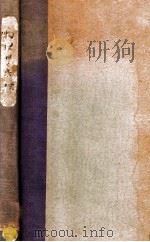 复兴高级中学教科书物理学实验 1946 PDF电子版封面 周昌寿编著;王云五主编