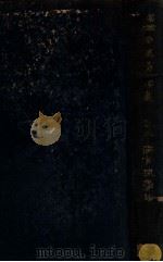 实验理论物理学讲义  卷2（ PDF版）