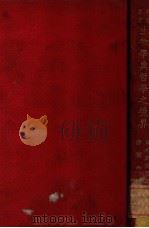 生物学与哲学之境界 1926 PDF电子版封面 (日)永井潜著;汤尔和译