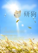 论共产党员的修养名词和引文的简释（1980 PDF版）