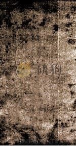 新唐书  卷41-47（ PDF版）