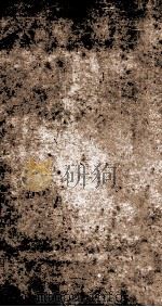 旧唐书  卷158-163（ PDF版）
