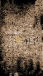 元史  元史  卷1-2（ PDF版）
