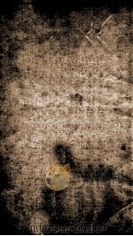 元史 元史 卷39-45 PDF电子版封面 (明)宋濂等修