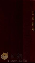 读曲随笔 1936 PDF电子版封面 赵景深著