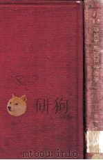 观察实验图解植物学（1936 PDF版）