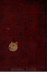 动物学大辞典（ PDF版）