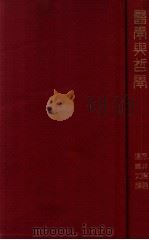 医学与哲学（ PDF版）