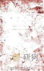 汉译临床医典 1938 PDF电子版封面 丁福保编辑