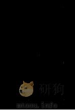 新医丛书 外科学,各论 上 1949 PDF电子版封面 (日)茂木藏之助撰;汤尔和译
