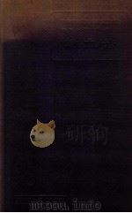 输血法 1936 PDF电子版封面 (日)景凌灞著