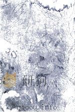 西方教育思想史 1996 PDF电子版封面 7535524303 王天一,方晓东编著