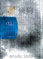ART BEIJING 2007（ PDF版）