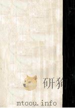 苏联钢铁标准汇编（1983 PDF版）