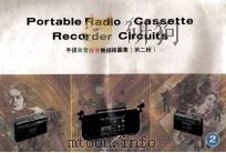 手提收音录音机线路图集 第2辑 1987 PDF电子版封面 电视技术资料出版社编辑