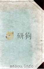 音乐通论 1930 PDF电子版封面 柯政和著