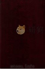 新编戏学会考 下 1934 PDF电子版封面 吴兴;凌善清;海宁;许志豪编