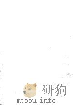 中国地方志联合目录 1956 PDF电子版封面 东洋学文献センター联络协议会编辑;岩井大慧编