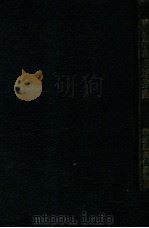 满洲烟草栽培指南 1928 PDF电子版封面 松岛鉴编辑