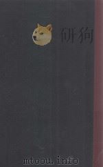 全唐诗  第1册（1960 PDF版）
