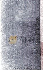 全唐诗  第3册（1960 PDF版）
