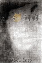 资治通鉴  第2册  卷28-57（ PDF版）