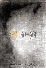 资治通鉴  第9册  卷241-268（ PDF版）