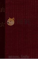 卖女 秦腔 1964 PDF电子版封面 虞棘著;柳滨,瑞檀改编
