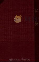 摔神 1951 PDF电子版封面 郝曙光,宋孝先著;西北通俗读物编委会编辑